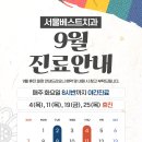 서울베스트치과 네이버블로그