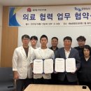 하늘정형외과의원 이미지