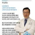 박내과의원 이미지