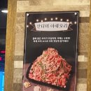 김사또 산더미 오리&탕 이미지