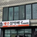 풍창농장 이미지