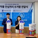 제주약국 이미지