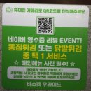 마왕족발일광 | 부산 일광치킨 바스켓후라이드 이색까르보나라 치킨맛집