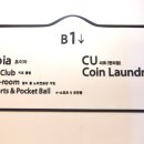 동이노래연습장 이미지