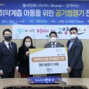 나누리지역아동센터 이미지