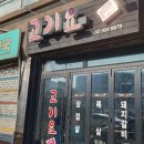 수색동 368-6 이미지