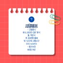 아동심리상담사(2급) 네이버블로그