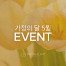 햇살따뜻한의원 네이버블로그