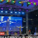 오브제롯데이천