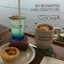 개인택시 영도LPG충전소 | 영도 흰여울문화마을 오션뷰 카페 해빙모먼트 주차