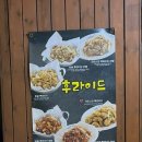 피쉬앤그릴아산배방점 이미지