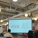 [UX리서치] UX리서치에 관심 있는 사람 3rd 컨퍼런스 참여 후기