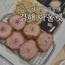 수수하지만굉장해