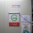또와요식품