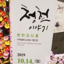 수묵캘리그라피B 이미지