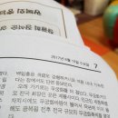 장호농장 이미지