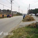 덕천면사무소 이미지