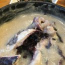 한본삼계탕 이미지