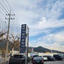 안전종합카센터 이미지