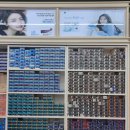 아이포유안경원 | 연산동안경 부산린드버그 아이젠트리안경 연산점, 누진다초점 후기
