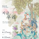 민화화실나비