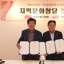 (주)대호토탈