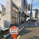 센텀바지락칼국수 이미지