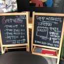 너븐헤어 | [제주공항 근처 숙소 추천] 너븐팡게스트하우스