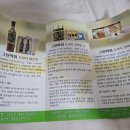 그린파워푸드 이미지