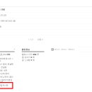 그랜드세무회계 이미지