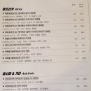 오뜨몽드 | 조치원(세종) 오뜨몽드 : 커피 제대로 내려주는 대형카페(주차도 편함)