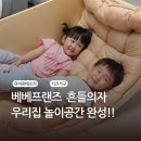 원목가구프렌즈 | 유아 놀이가구 고민 끝! 몬테소리 원목 가구 내돈내산 후기