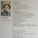 시인 이룻(이정님) 작품평 AI (Chat GPT) 이미지