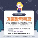 더하이영어학원