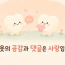 이흥선참치미아 | 이흥선참치 미아직영점 생혼마구로골드, 세 번 리필한 솔직 후기