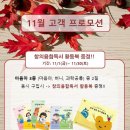 창의와탐구서점