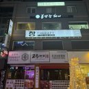 홍hair(홍헤어)