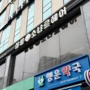 살롱 소냐르