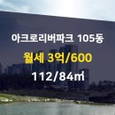 래미안공인중개사사무소 이미지