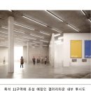 갤러리타운 | 써밋더힐 견본주택 방문 후기 청약은? 흑석11구역에 갤러리타운 계획까지