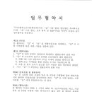 가톨릭근로자문화센터 이미지