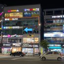 양산감수내과의원 이미지