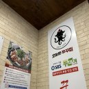 산내 불가마 사우나 | [먹쓰플로러in운정]오늘은쭈꾸미/산내마을맛집/목동동쭈꾸미맛집/운정쭈삼맛집/내돈내산