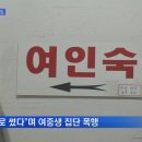 평택여인숙 이미지