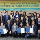 인천여성가족재단3 이미지
