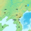 진국(辰國)은 왜, 어떻게 중국으로 가려 했을까?(뇌내 망상 & 뻘글주의) 이미지