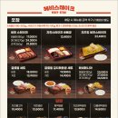 헤비스테이크 - 성동구 연무장길 38 | 헤비스테이크