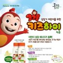 착한녹즙
