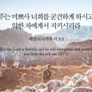 미쁘사
