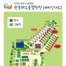 해오름마트 이미지